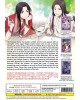 ENG DUB * HEAVEN OFFICIAL'S BLESSING SEASON 1+2 VOL.1-23 END+SPECIAL